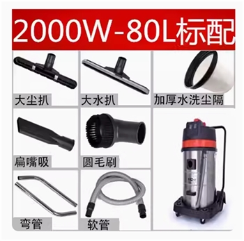 【双电机2000W】80L标配东亿